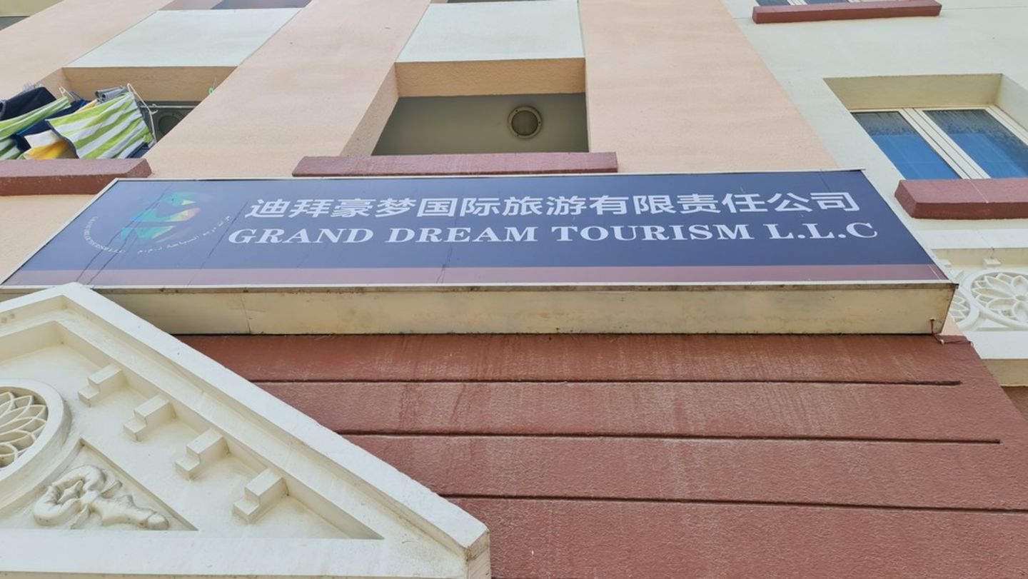 HiDubai-business-grand-dream-tourism-hotels-tourism-local-tours-activities-international-city-warsan-1-dubai