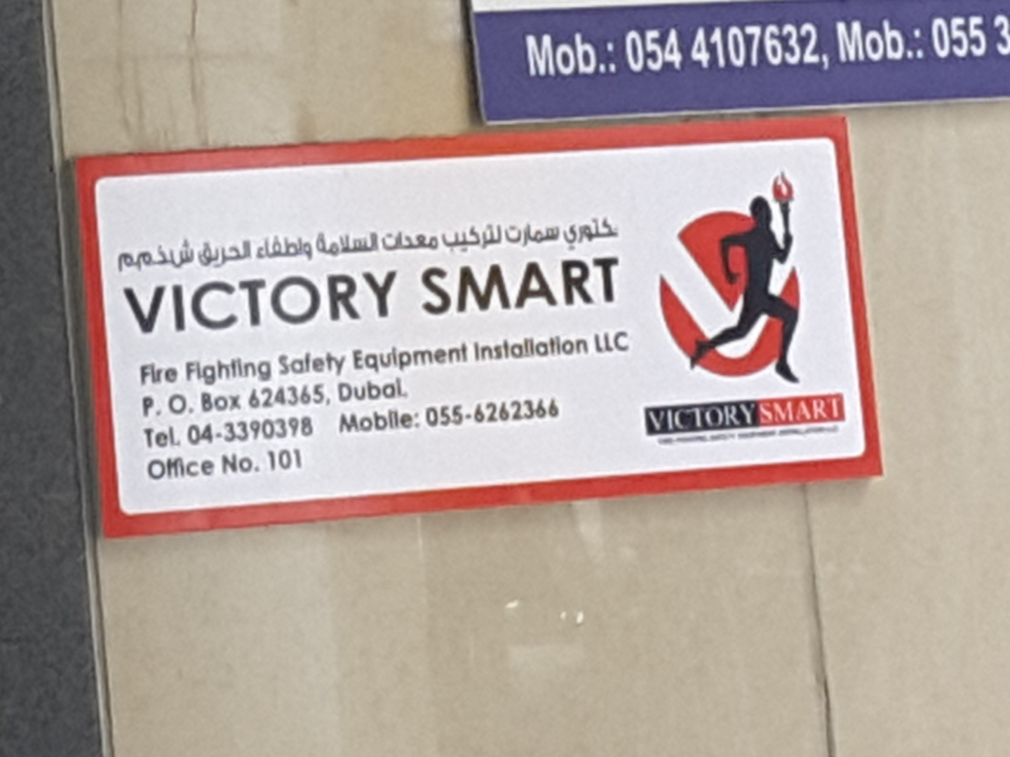 HiDubai-business-victory-smart-fire-fighting-safety-equipment-and-installation-b2b-services-distributors-wholesalers-al-murar-dubai-2