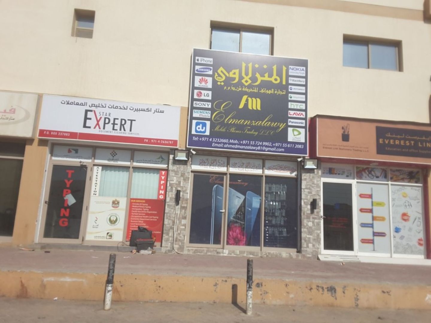 HiDubai-business-el-manxalawy-shopping-consumer-electronics-al-qusais-2-dubai-2