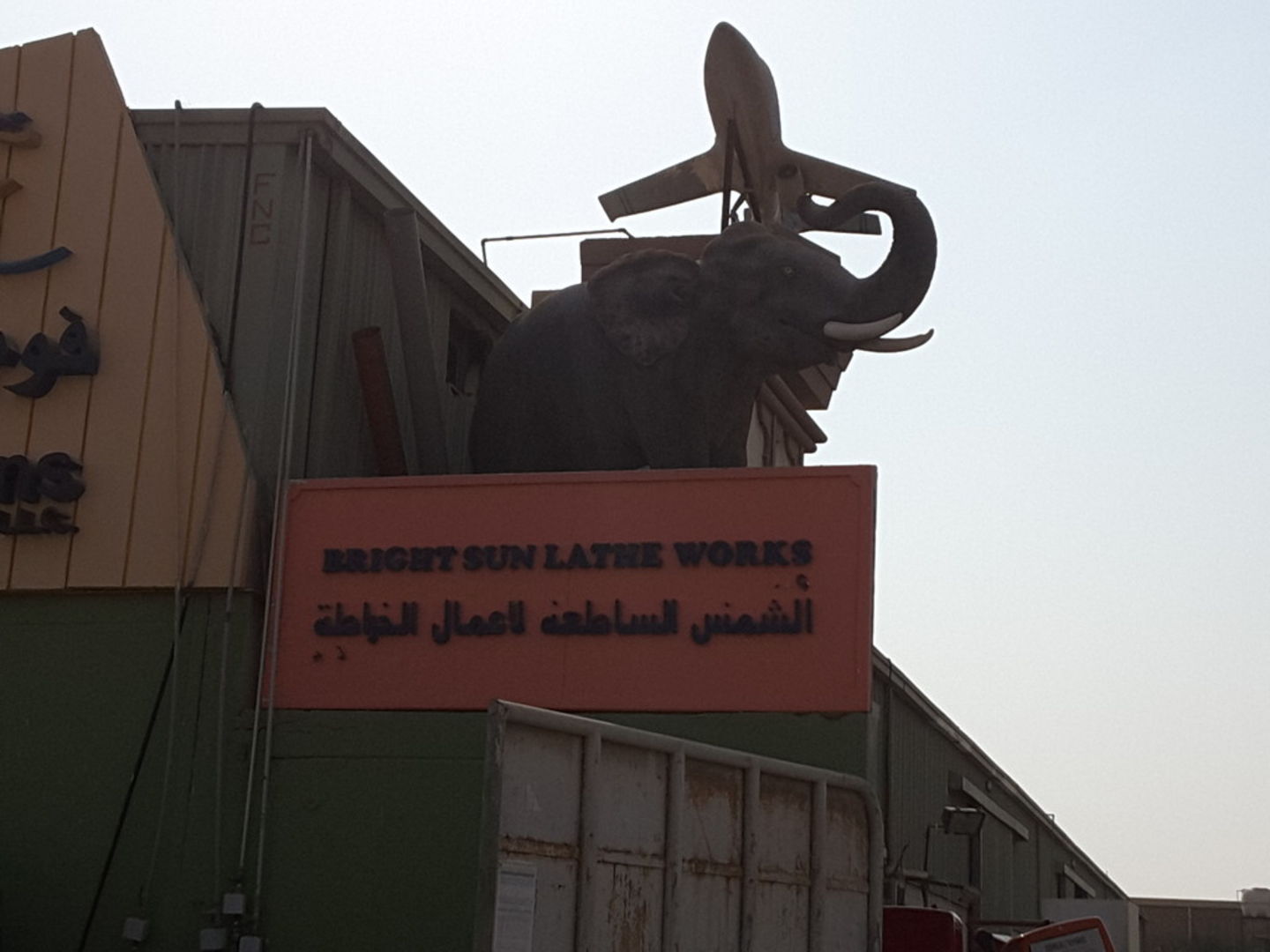 HiDubai-business-bright-sun-lathe-works-construction-heavy-industries-construction-renovation-al-quoz-industrial-3-dubai-2