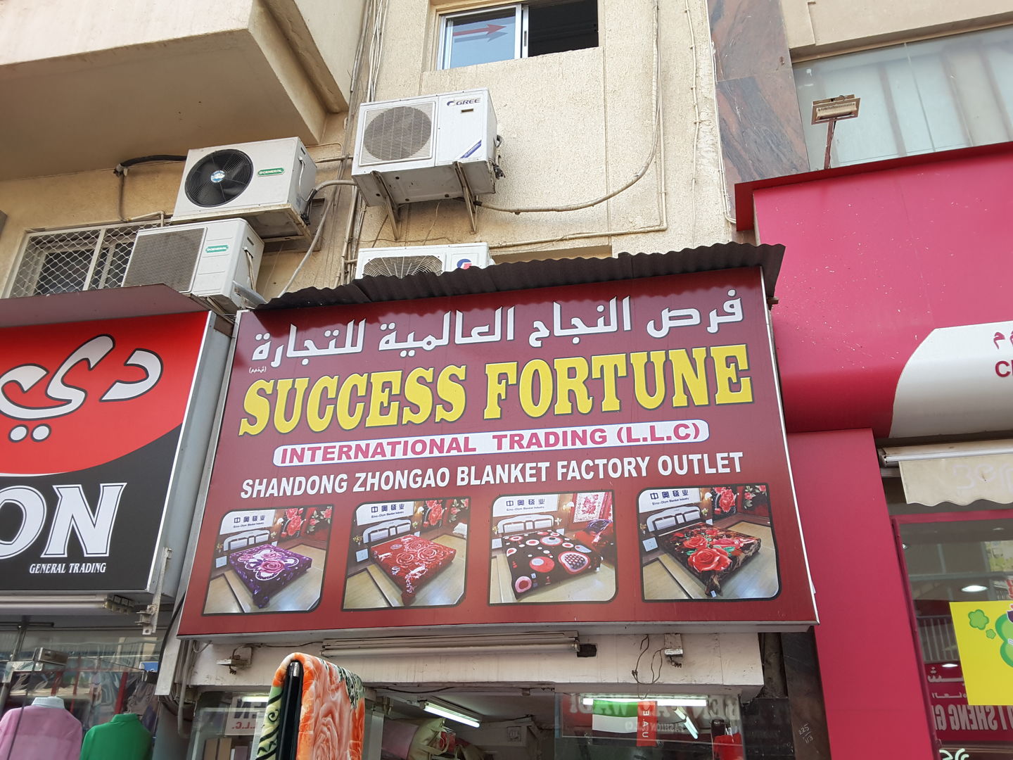 HiDubai-business-success-fortune-international-trading-b2b-services-distributors-wholesalers-al-buteen-dubai-2