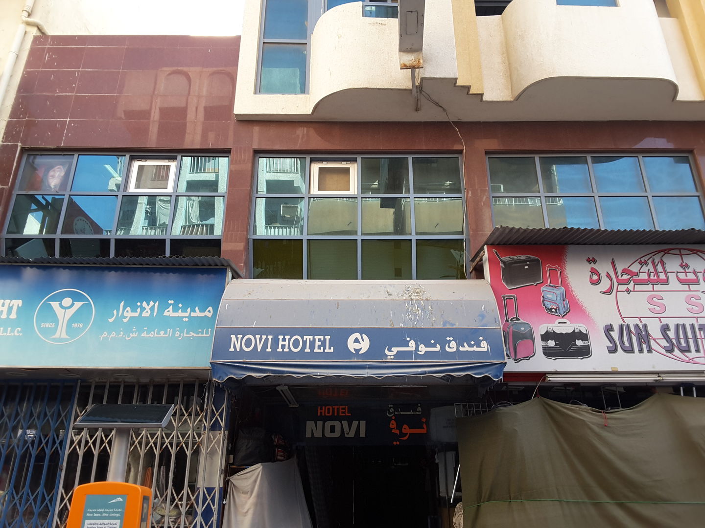 HiDubai-business-novi-hotel-hotels-tourism-hotels-resorts-al-buteen-dubai-2