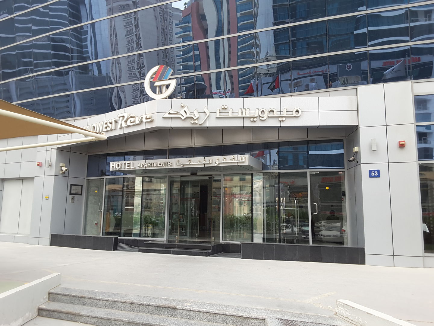 HiDubai-business-midwest-reve-hotel-appartments-hotels-tourism-hotels-resorts-barsha-heights-tecom-dubai