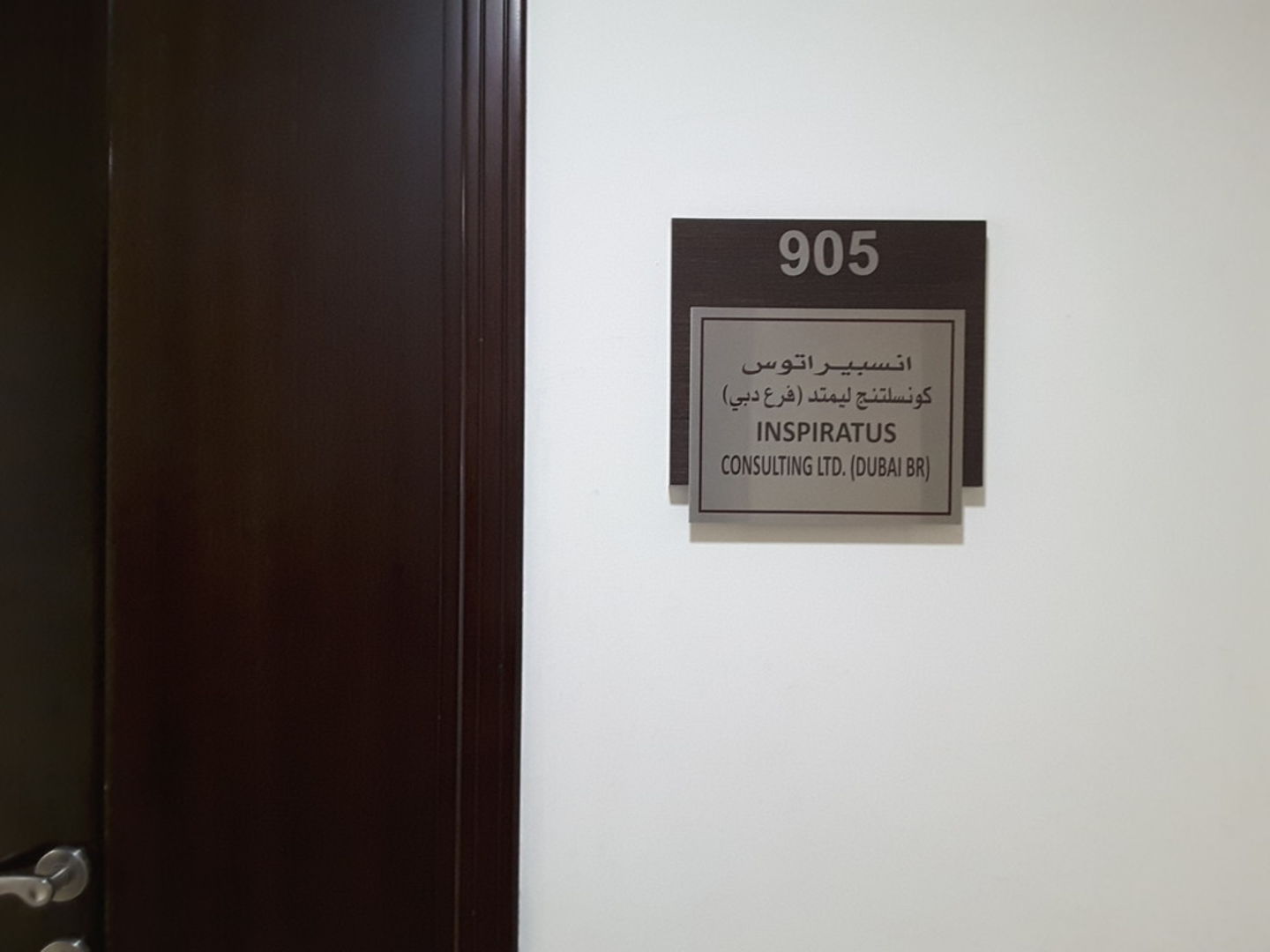 HiDubai-business-inspiratus-consulting-b2b-services-event-management-dubai-silicon-oasis-nadd-hessa-dubai-2