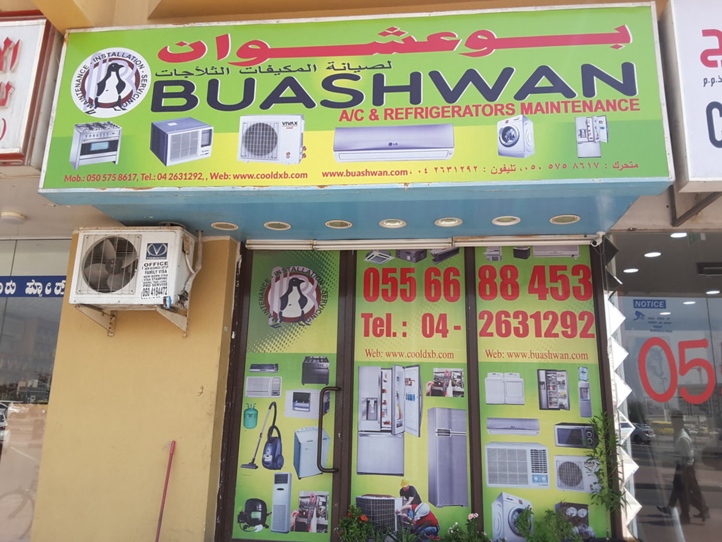 HiDubai-business-buashwan-a-c-refrigerators-maintenance-home-handyman-maintenance-services-al-qusais-2-dubai-2