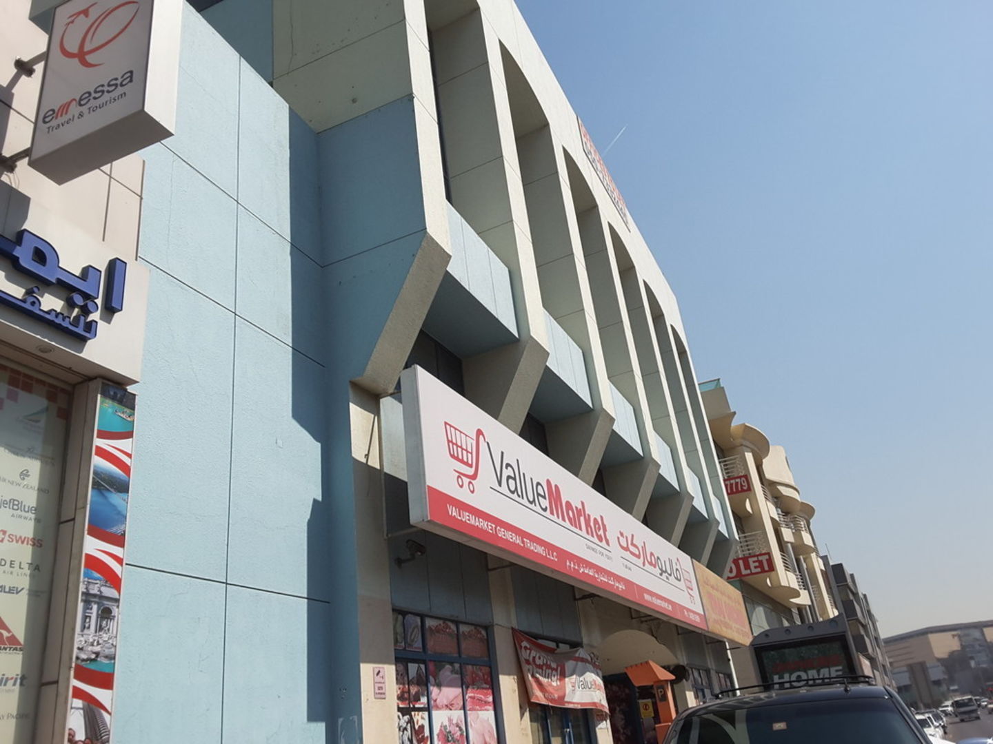 HiDubai-business-target-customs-broker-b2b-services-business-consultation-services-al-khabaisi-dubai
