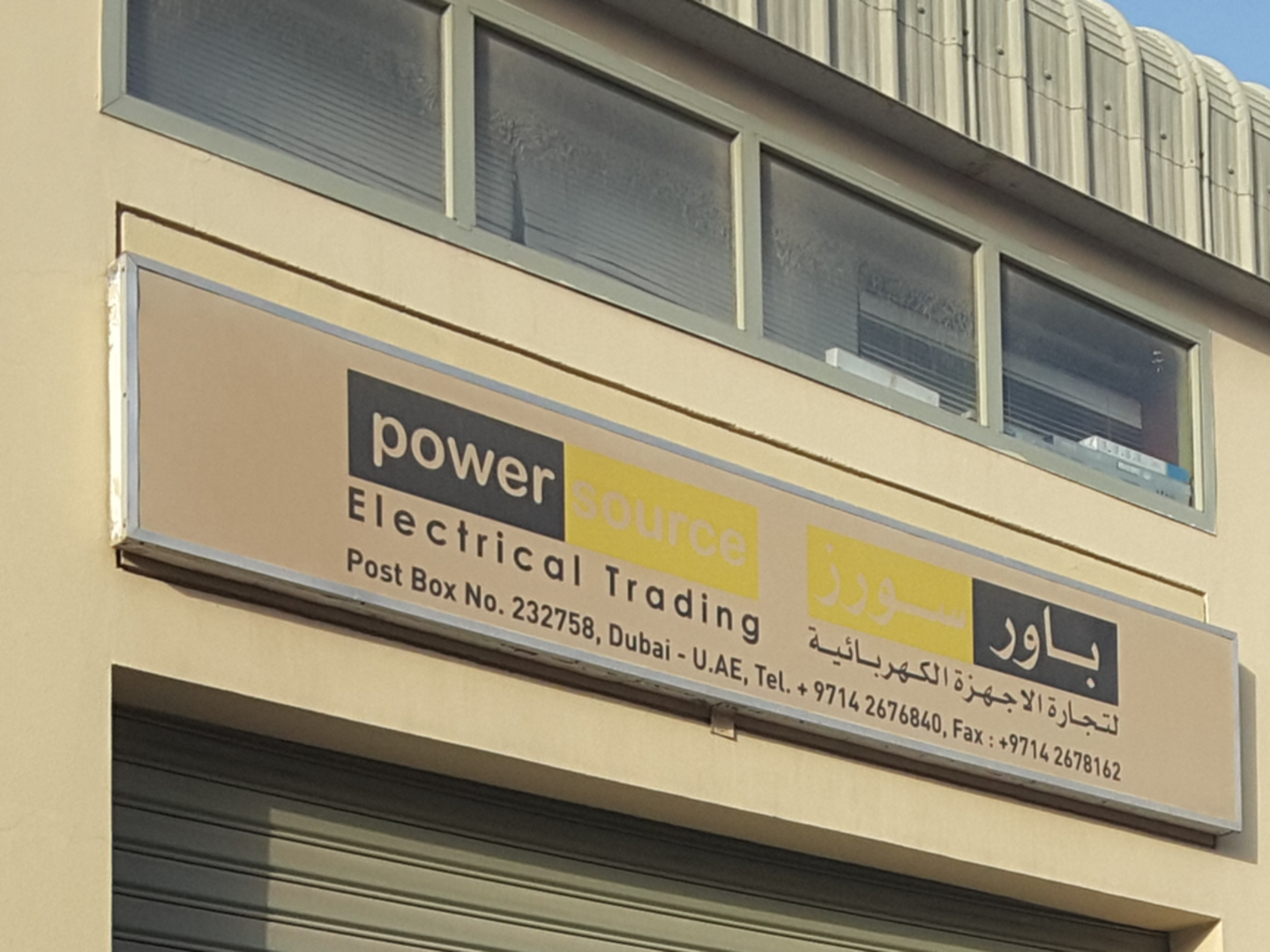 HiDubai-business-power-source-electrical-trading-construction-heavy-industries-construction-renovation-al-qusais-industrial-2-dubai-2