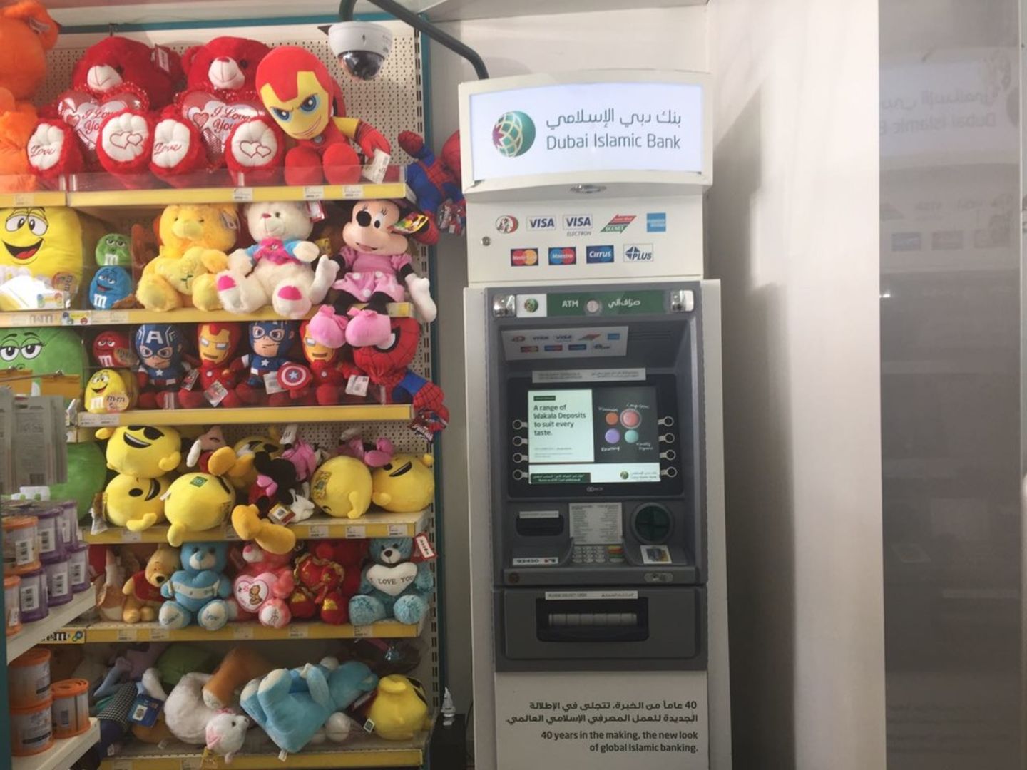 HiDubai-business-dubai-islamic-bank-atm-finance-legal-banks-atms-dubai-silicon-oasis-nadd-hessa-dubai-2