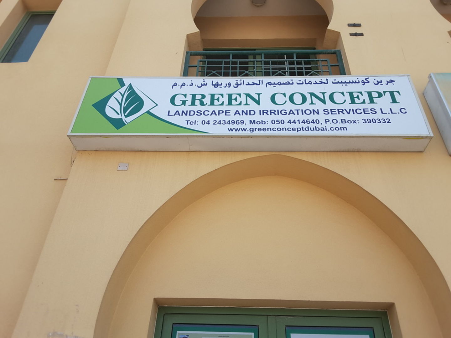 HiDubai-business-green-concept-landscape-and-irrigation-services-home-gardening-landscaping-international-city-warsan-1-dubai-2