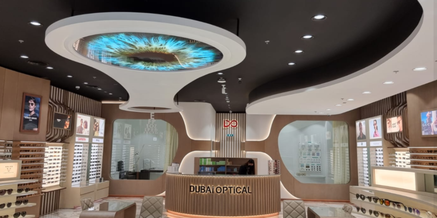 Dubai Optical(Watches & Eyewear) in Hadaeq Shaikh Mohammad Bin Rashid