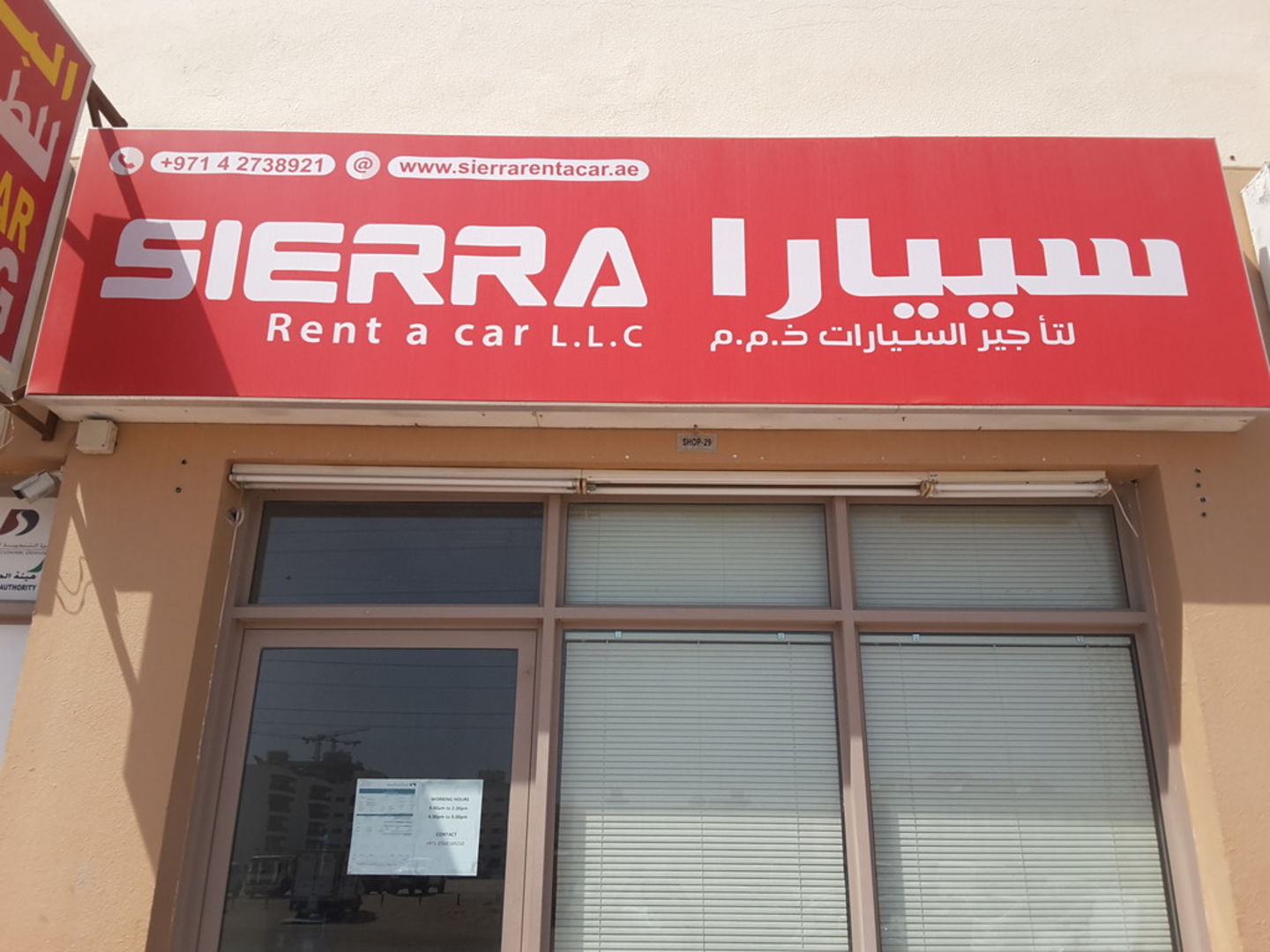 Sierra Rent A Car(Car Rental Services) in Al Qusais 2, Dubai HiDubai