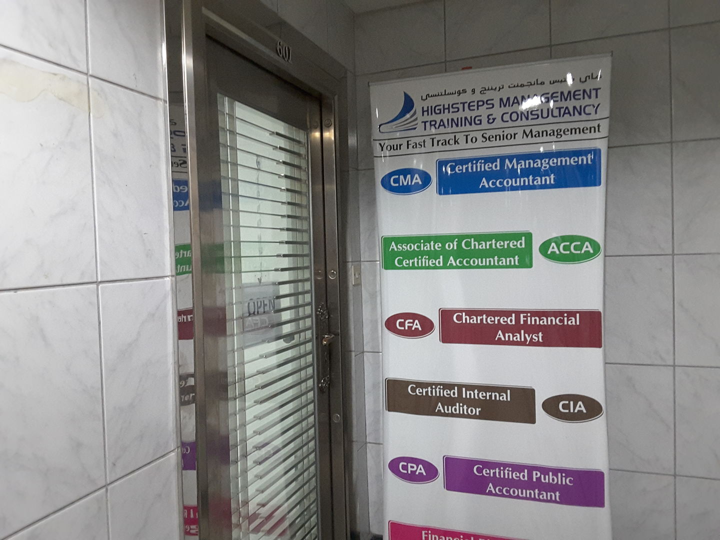 HiDubai-business-highsteps-management-training-consultancy-education-training-learning-centres-al-muraqqabat-dubai-2