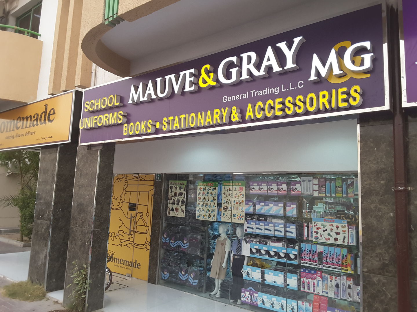 HiDubai-business-mauve-gray-general-trading-shopping-books-movies-music-al-karama-dubai-2