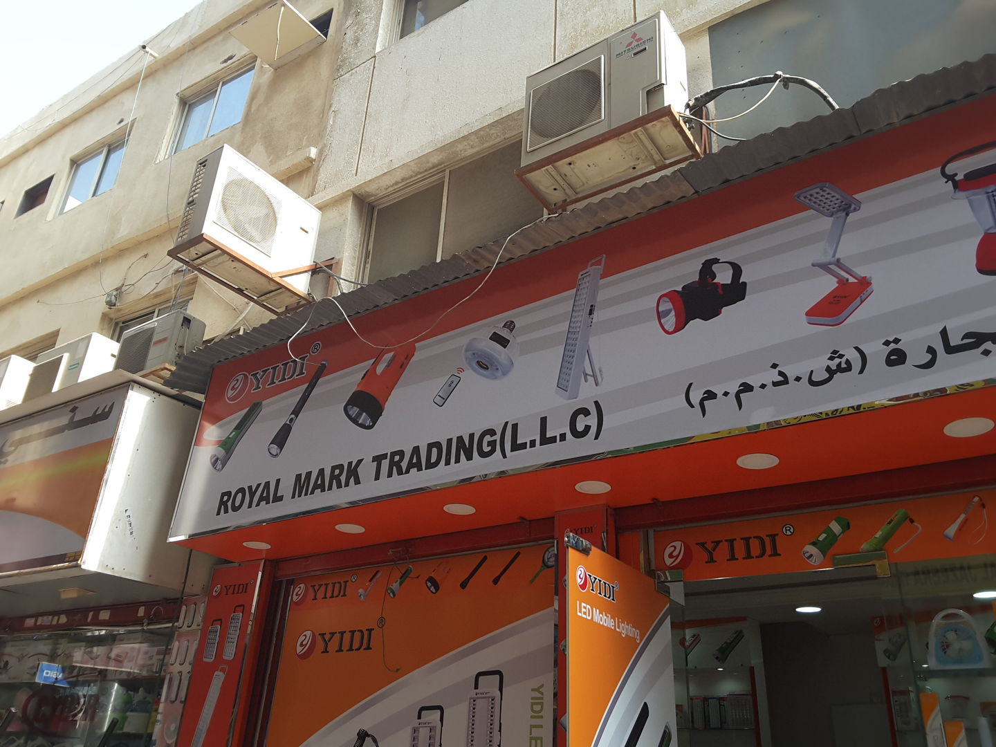 HiDubai-business-royal-mark-trading-b2b-services-distributors-wholesalers-al-buteen-dubai-2