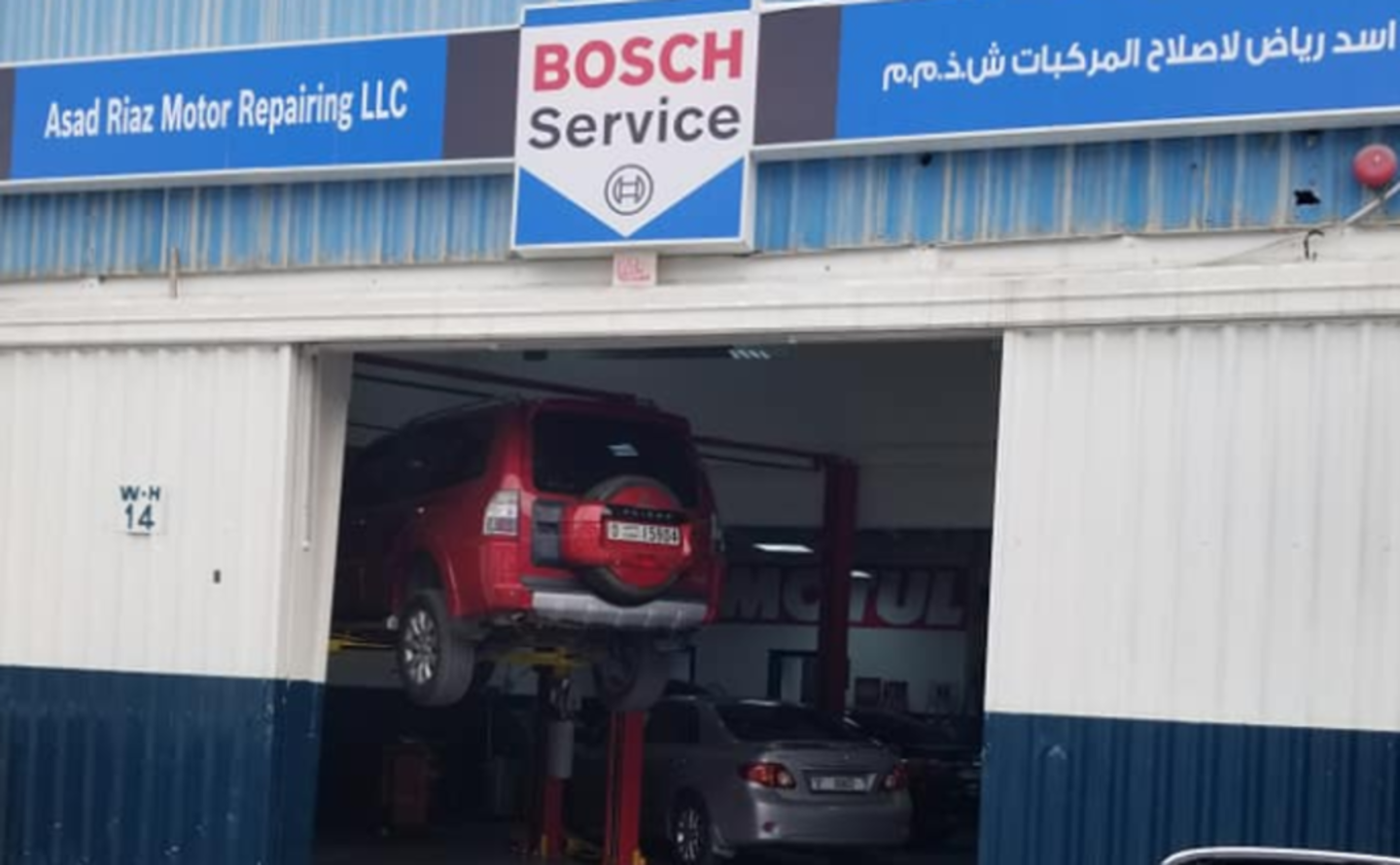 HiDubai-business-asad-riaz-repairing-transport-vehicle-services-car-assistance-repair-umm-ramool-dubai
