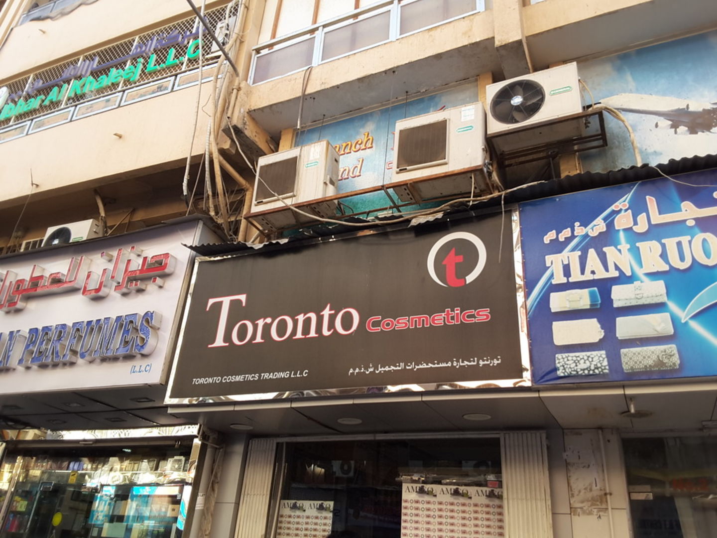 HiDubai-business-toronto-cosmetics-trading-b2b-services-distributors-wholesalers-al-buteen-dubai-2