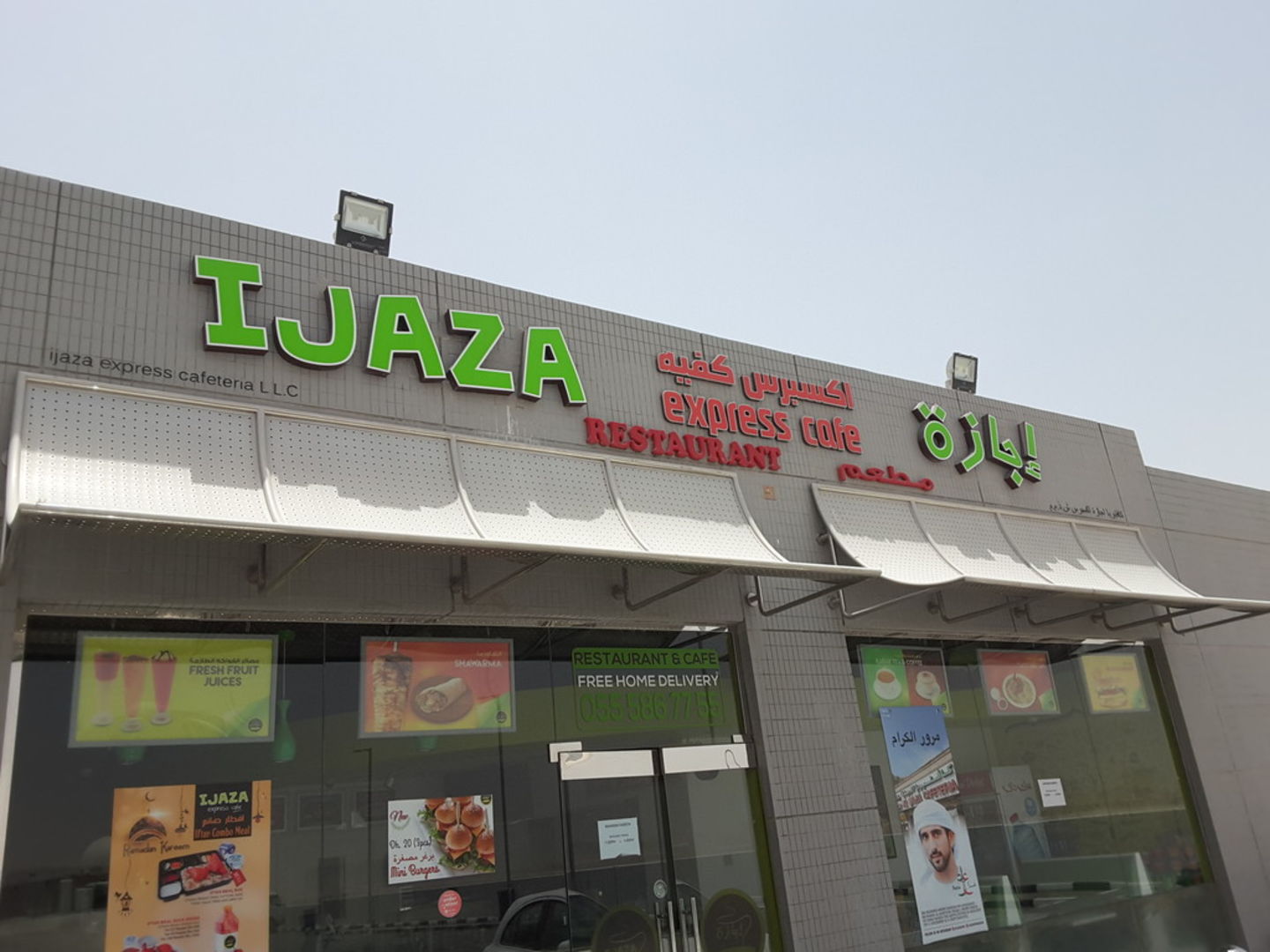 HiDubai-business-ijaza-express-cafe-food-beverage-restaurants-bars-the-villa-wadi-al-safa-5-dubai-2