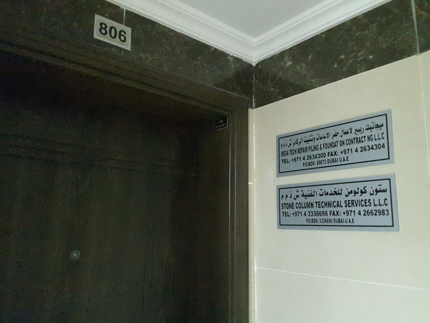 HiDubai-business-stone-column-technical-services-construction-heavy-industries-construction-renovation-al-qusais-industrial-4-dubai-2