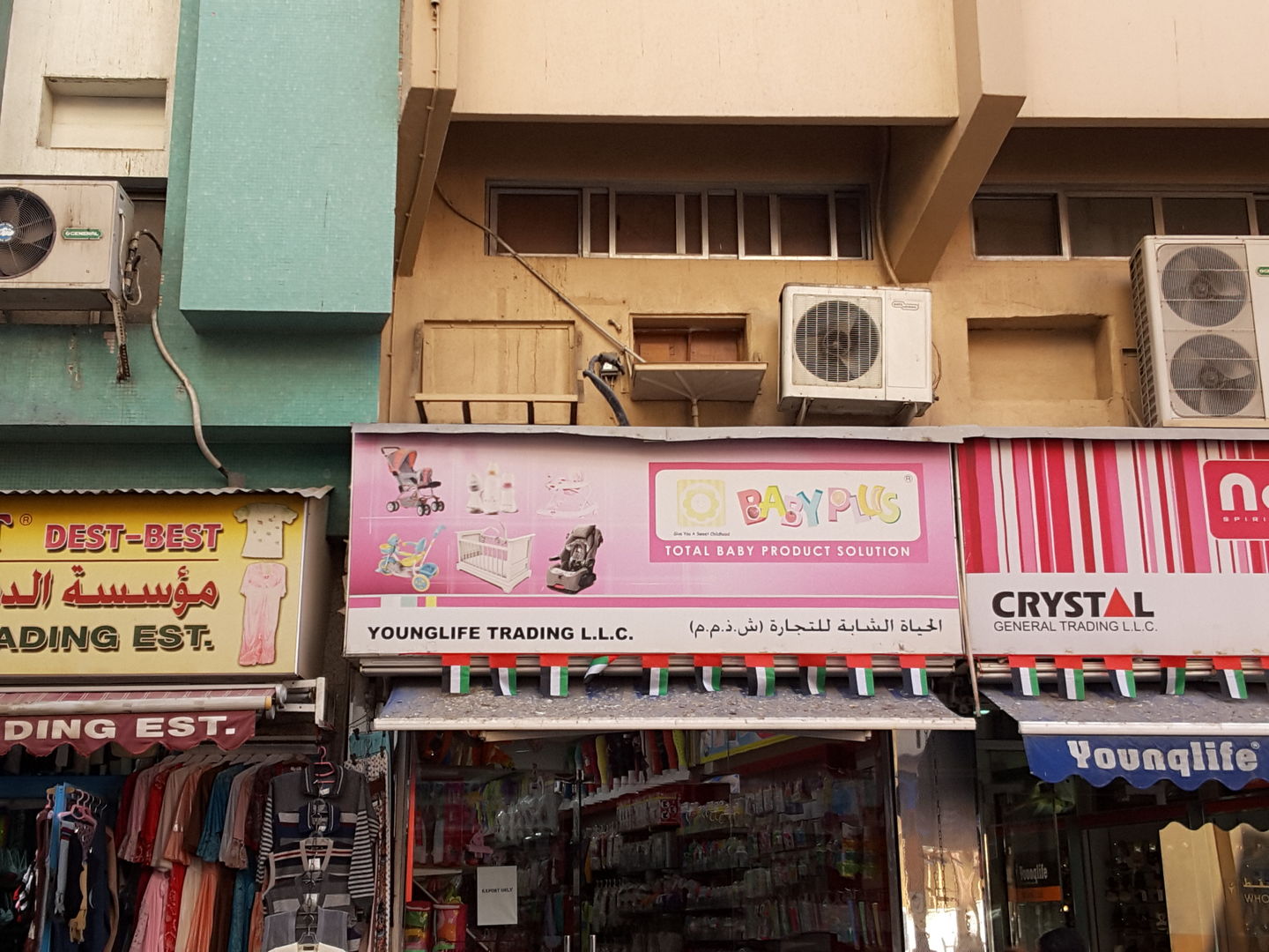 HiDubai-business-young-life-trading-b2b-services-distributors-wholesalers-al-buteen-dubai-4