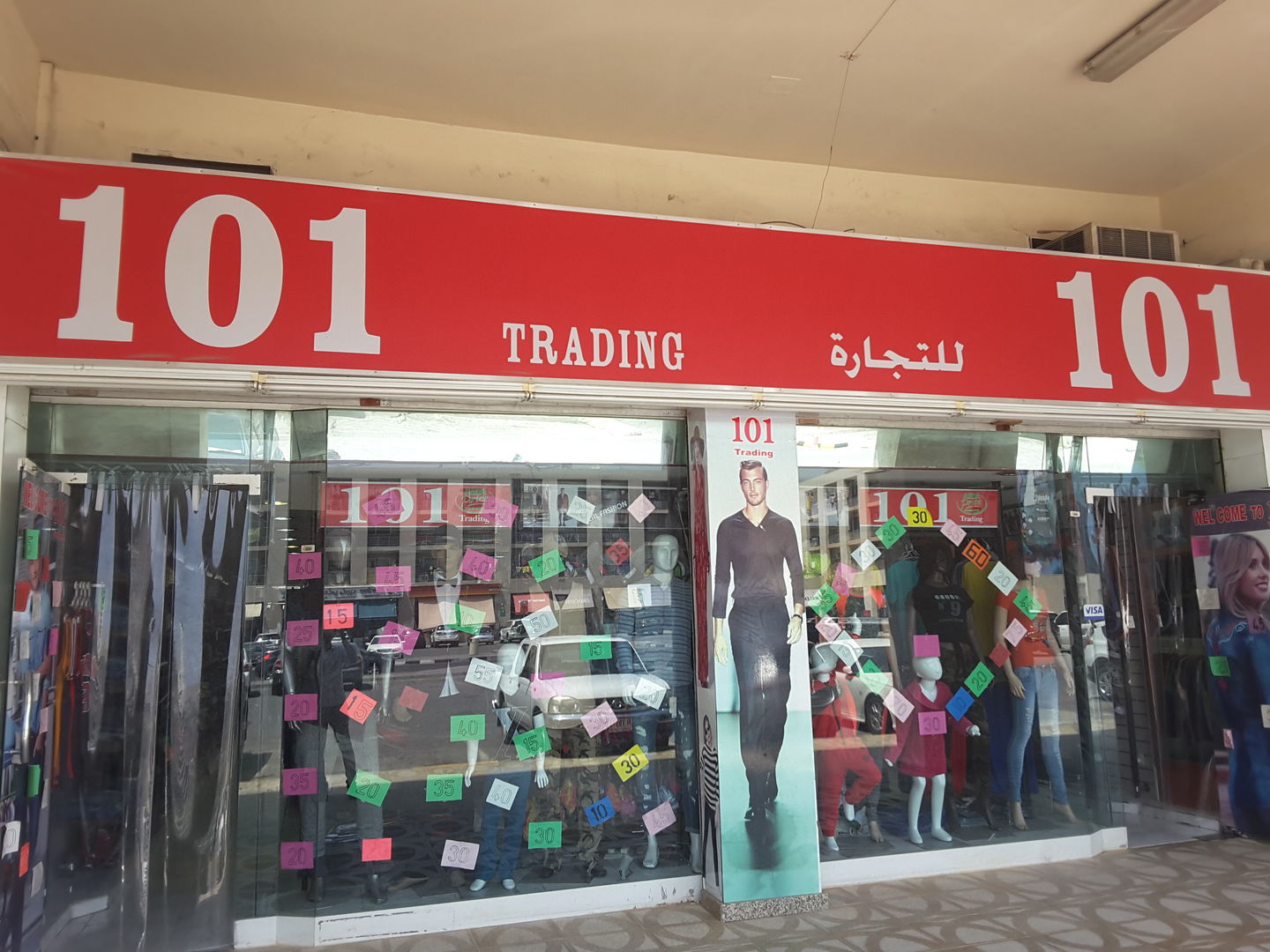 HiDubai-business-101-trading-shopping-apparel-al-karama-dubai-2