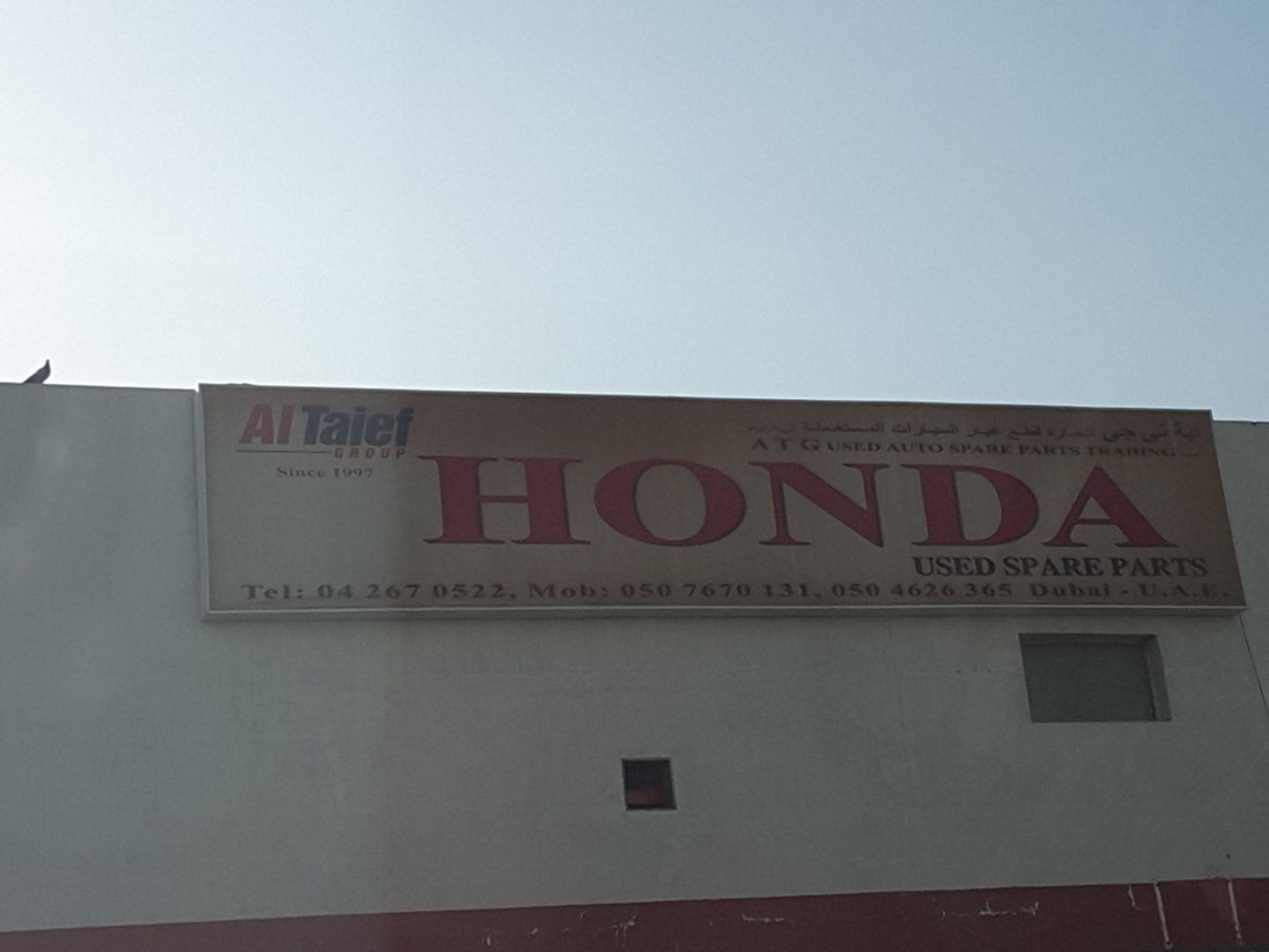 HiDubai-business-a-t-g-used-auto-spare-parts-trading-transport-vehicle-services-auto-spare-parts-accessories-al-qusais-industrial-1-dubai-2