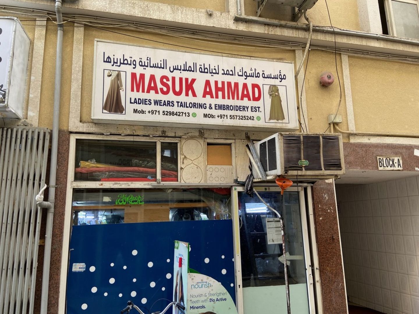 HiDubai-business-masuk-ahmad-ladies-wears-tailoring-embroidery-est-home-tailoring-naif-dubai