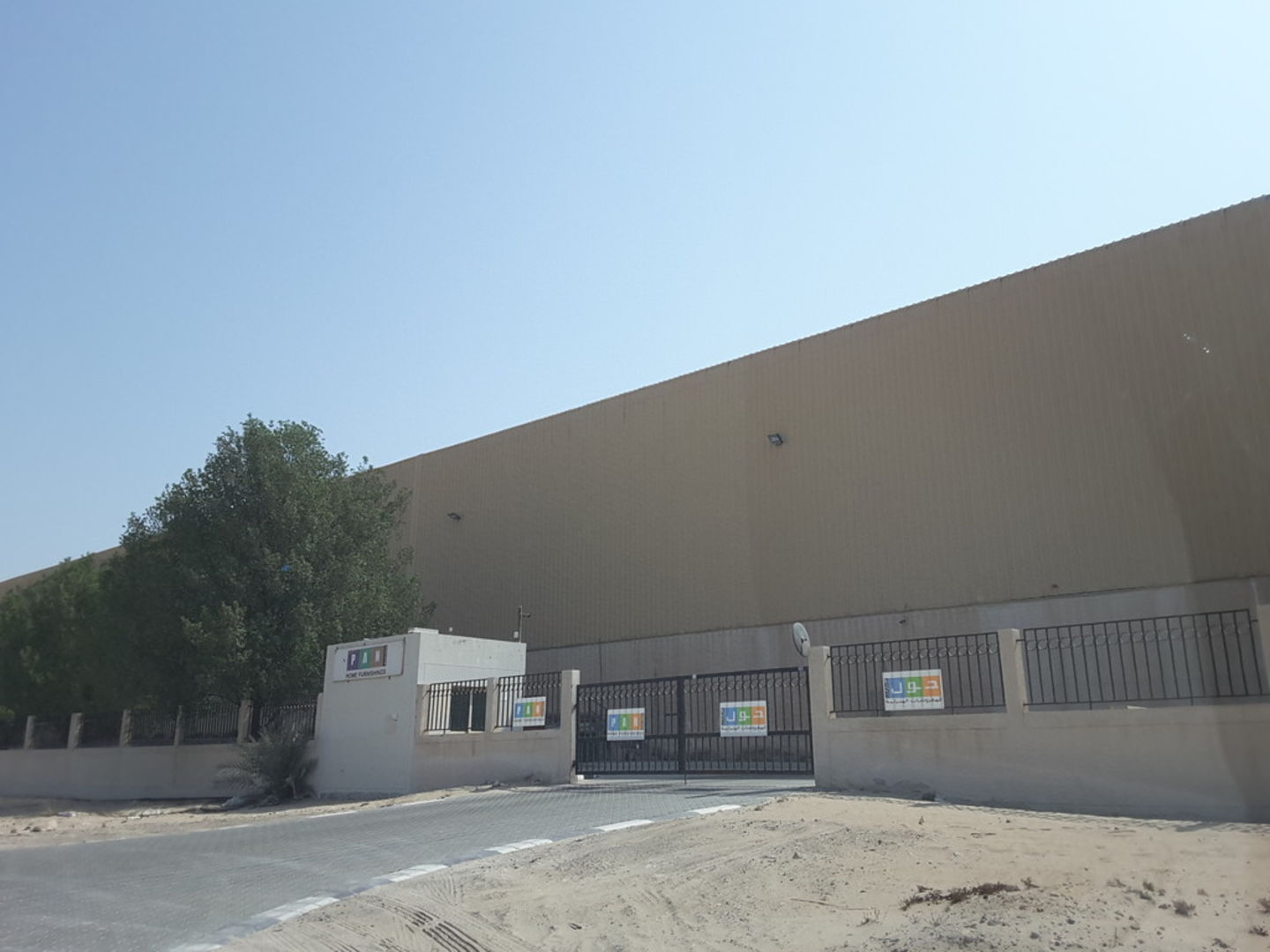 HiDubai-business-pan-emirates-furniture-b2b-services-distributors-wholesalers-jebel-ali-industrial-3-dubai-2