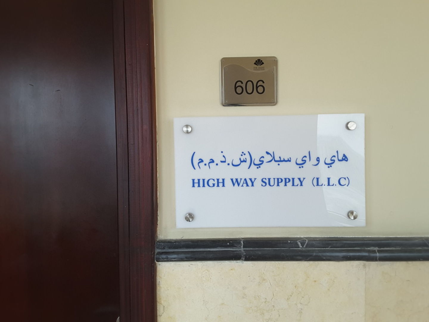 HiDubai-business-high-way-supply-b2b-services-construction-building-material-trading-arjan-al-barsha-south-3-dubai-2