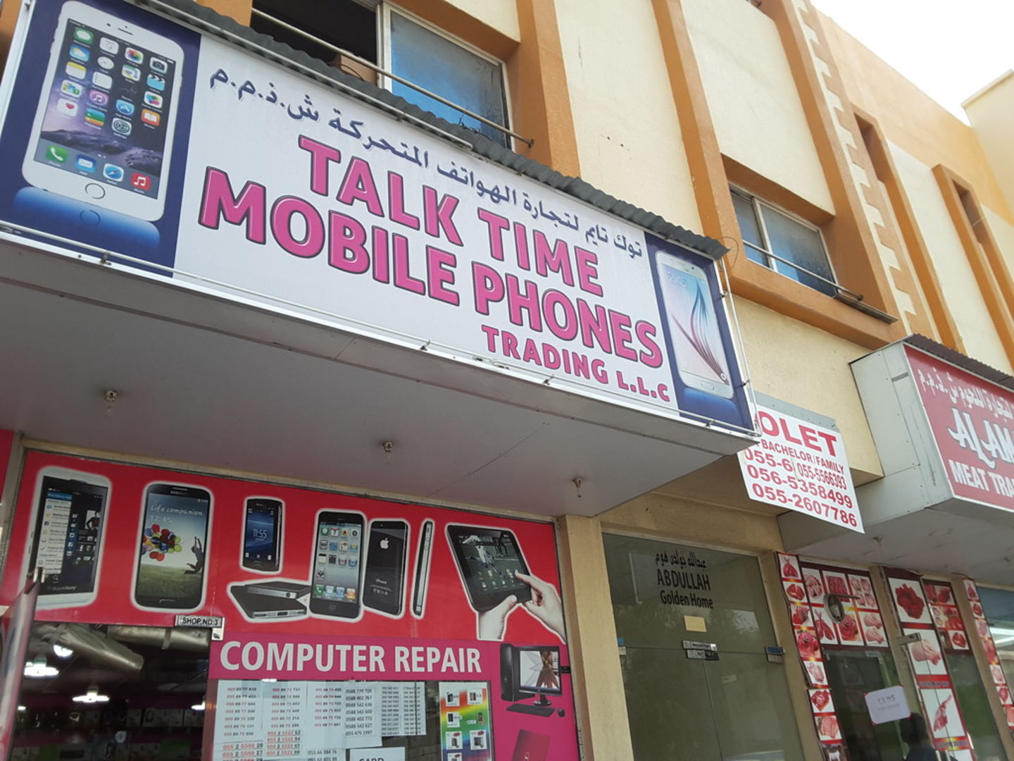 HiDubai-business-talk-time-mobile-phones-trading-b2b-services-distributors-wholesalers-hor-al-anz-dubai-2