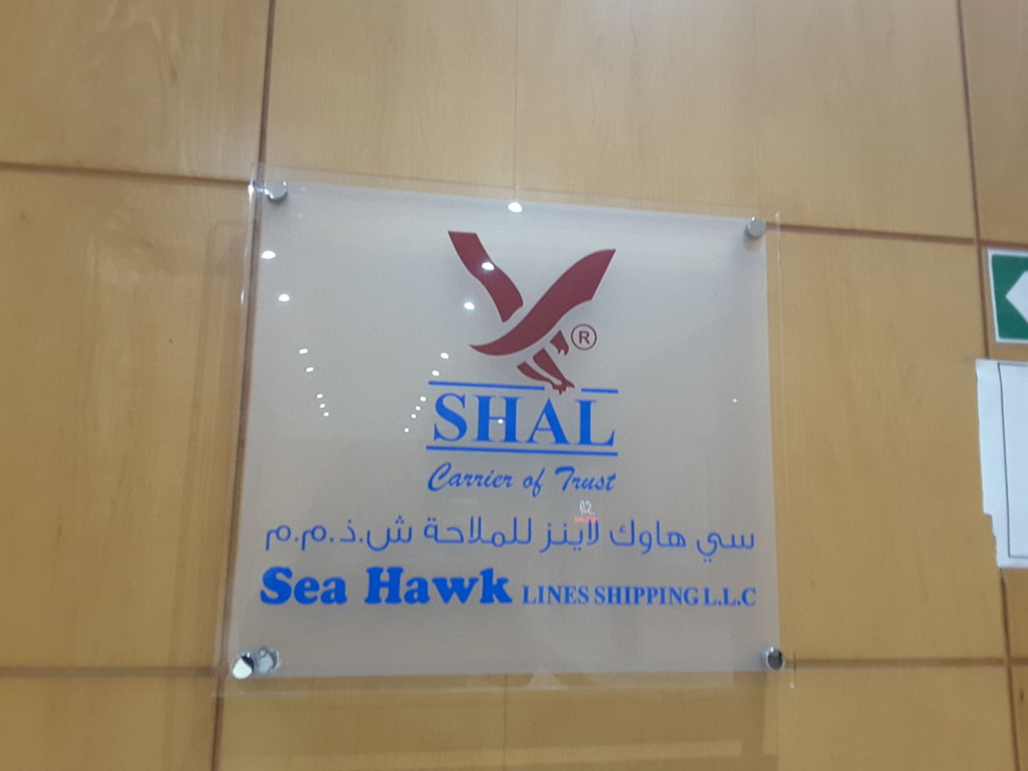 HiDubai-business-seahawk-lines-shipping-shipping-logistics-sea-cargo-services-al-muteena-dubai-2