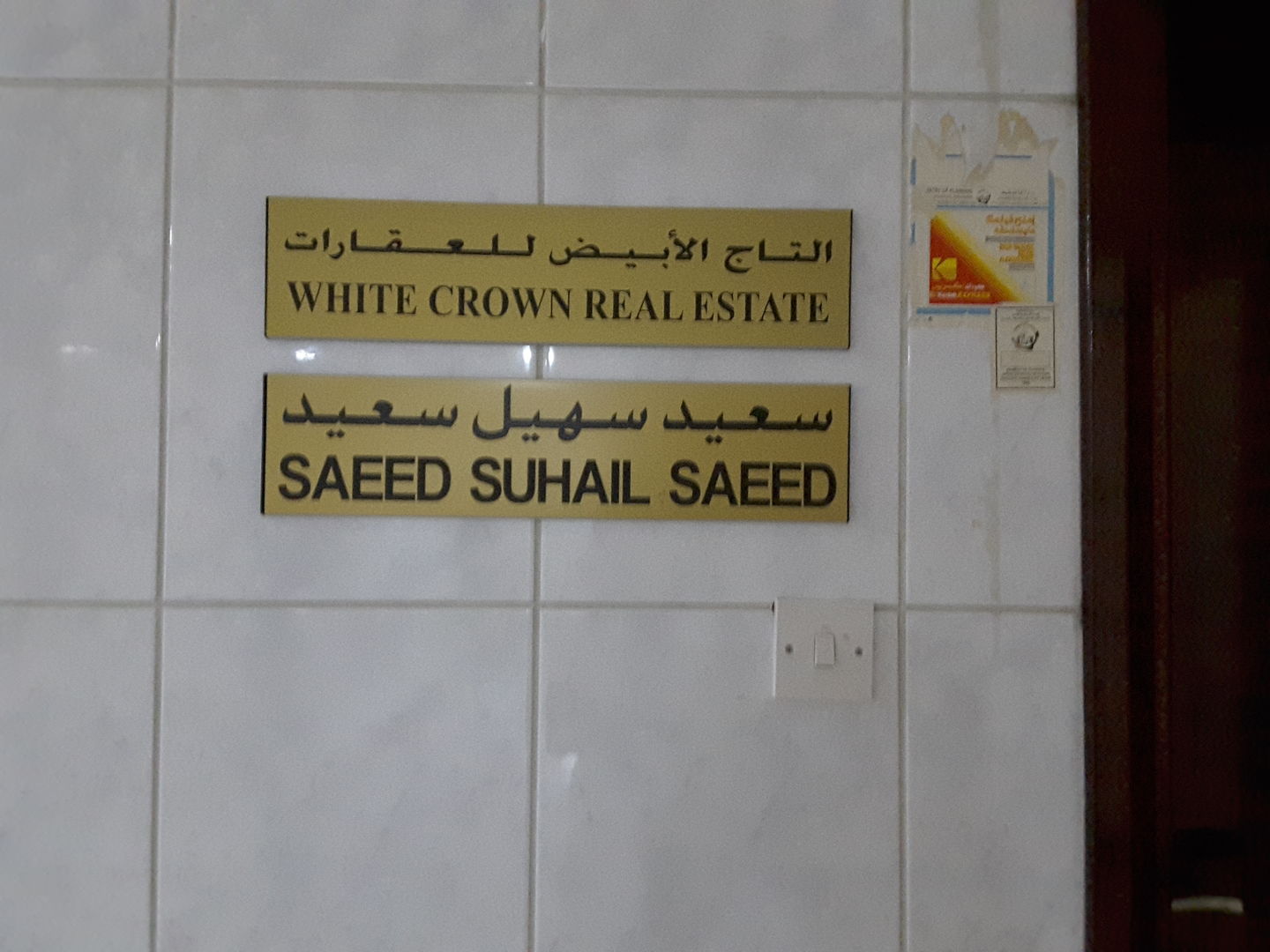 HiDubai-business-white-crown-real-estate-housing-real-estate-real-estate-agencies-trade-centre-1-dubai-2