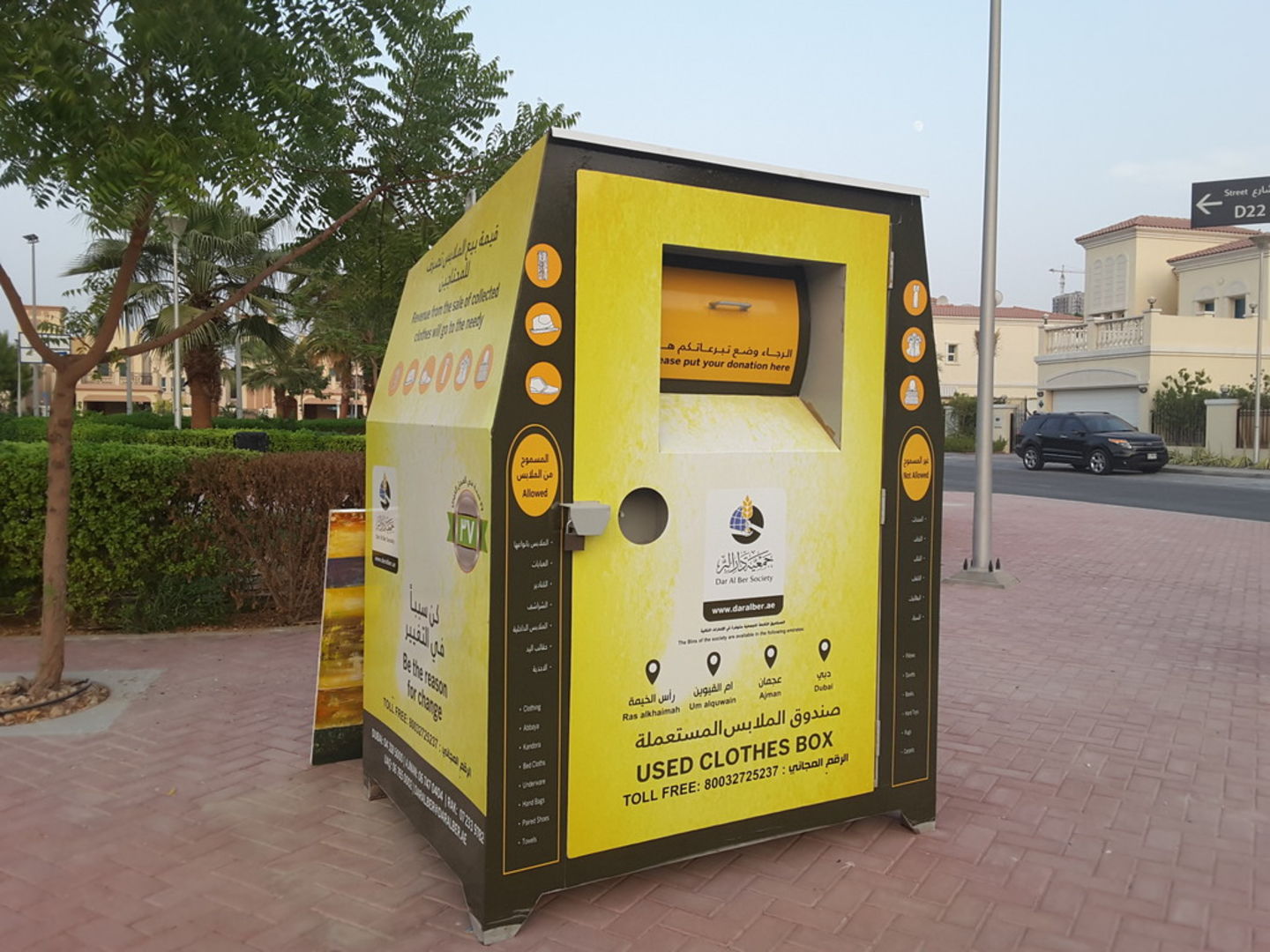 HiDubai-business-dar-al-ber-society-donation-dropbox-others-ngos-care-centres-jumeirah-village-triangle-al-barsha-south-5-dubai-29