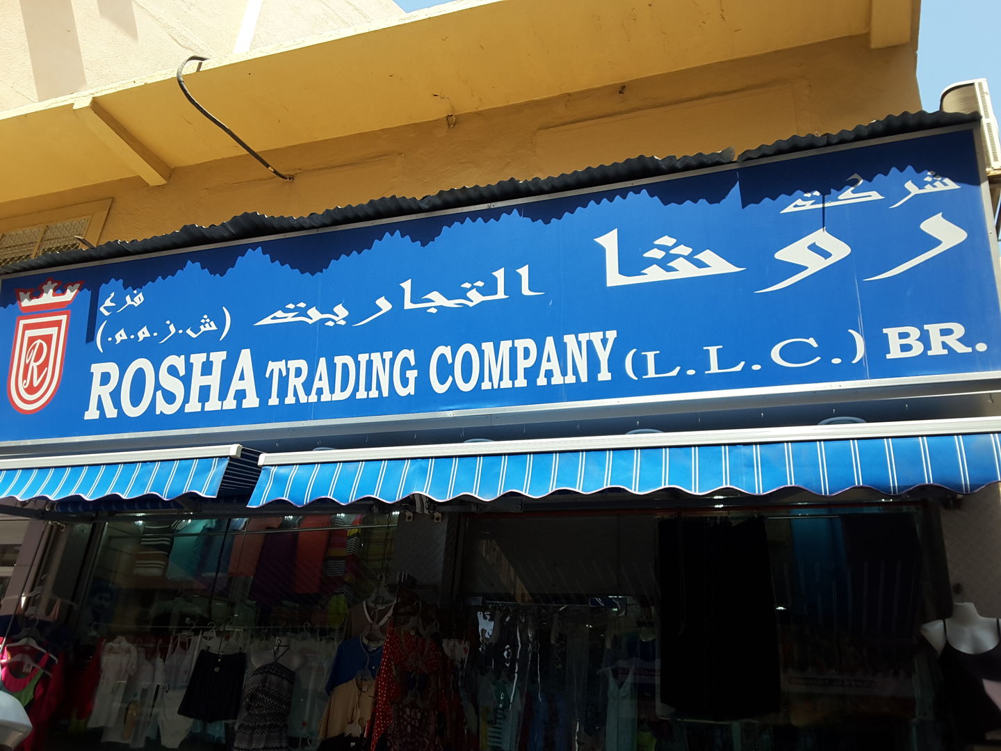 HiDubai-business-rosha-trading-b2b-services-distributors-wholesalers-al-buteen-dubai-2