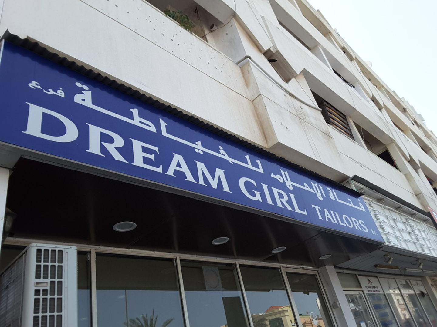 HiDubai-business-dream-girl-tailors-home-tailoring-al-bada-dubai-2