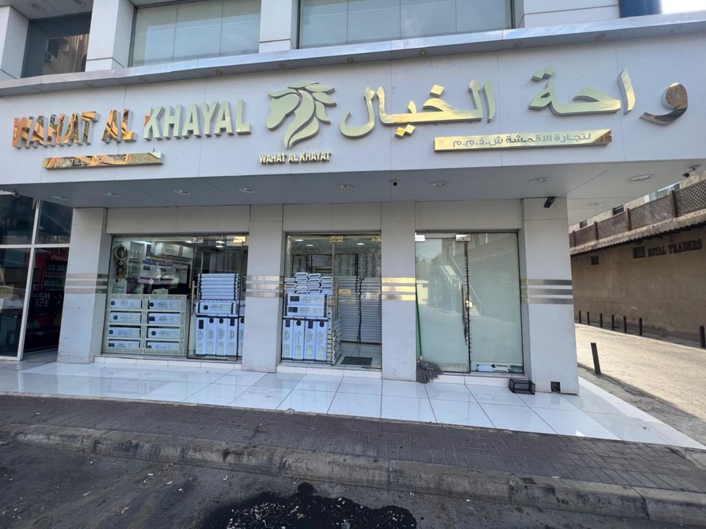 HiDubai-business-wahat-al-khayal-textiles-trading-shopping-apparel-al-fahidi-al-souq-al-kabeer-dubai