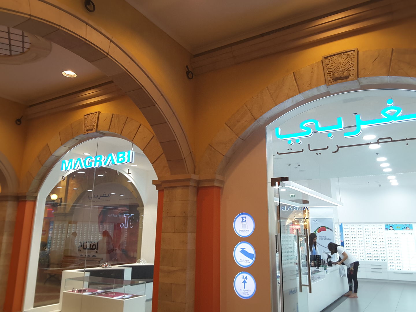 HiDubai-business-magrabi-optical-shopping-watches-eyewear-jumeirah-1-dubai-5