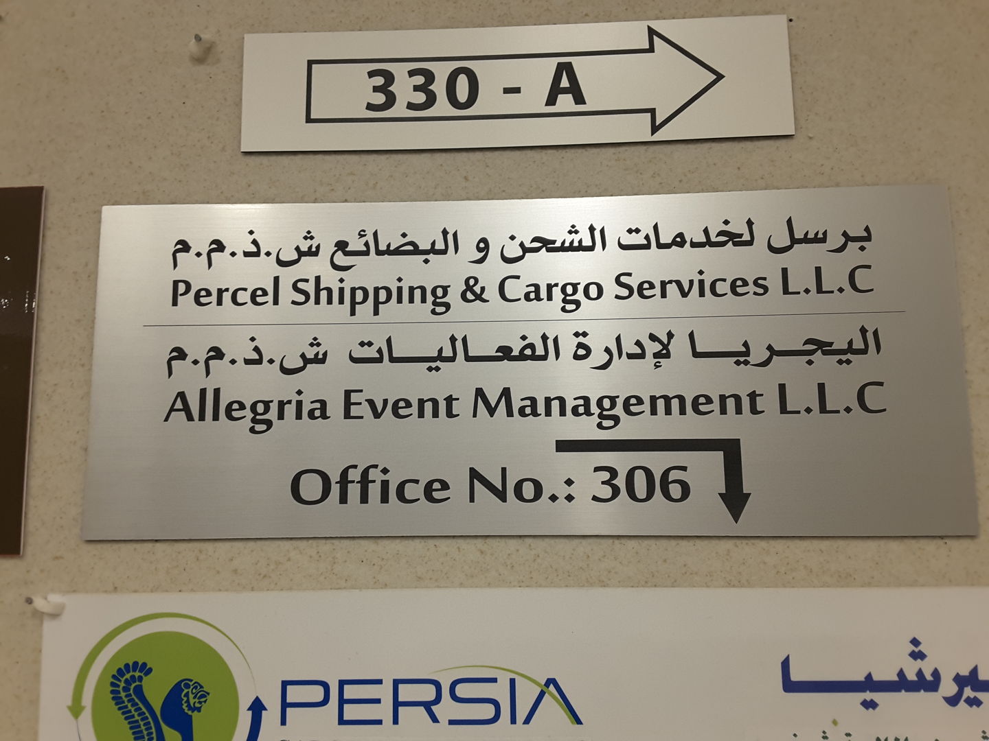 HiDubai-business-percel-shipping-cargo-services-shipping-logistics-sea-cargo-services-al-rigga-dubai-2