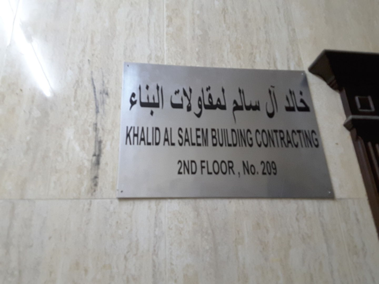 HiDubai-business-khalid-al-salem-building-contracting-construction-heavy-industries-construction-renovation-al-qusais-industrial-1-dubai-2