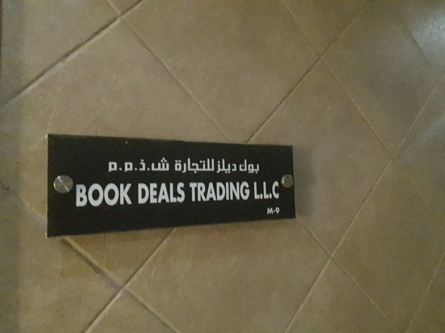 HiDubai-business-book-deals-trading-b2b-services-distributors-wholesalers-hor-al-anz-east-dubai-2