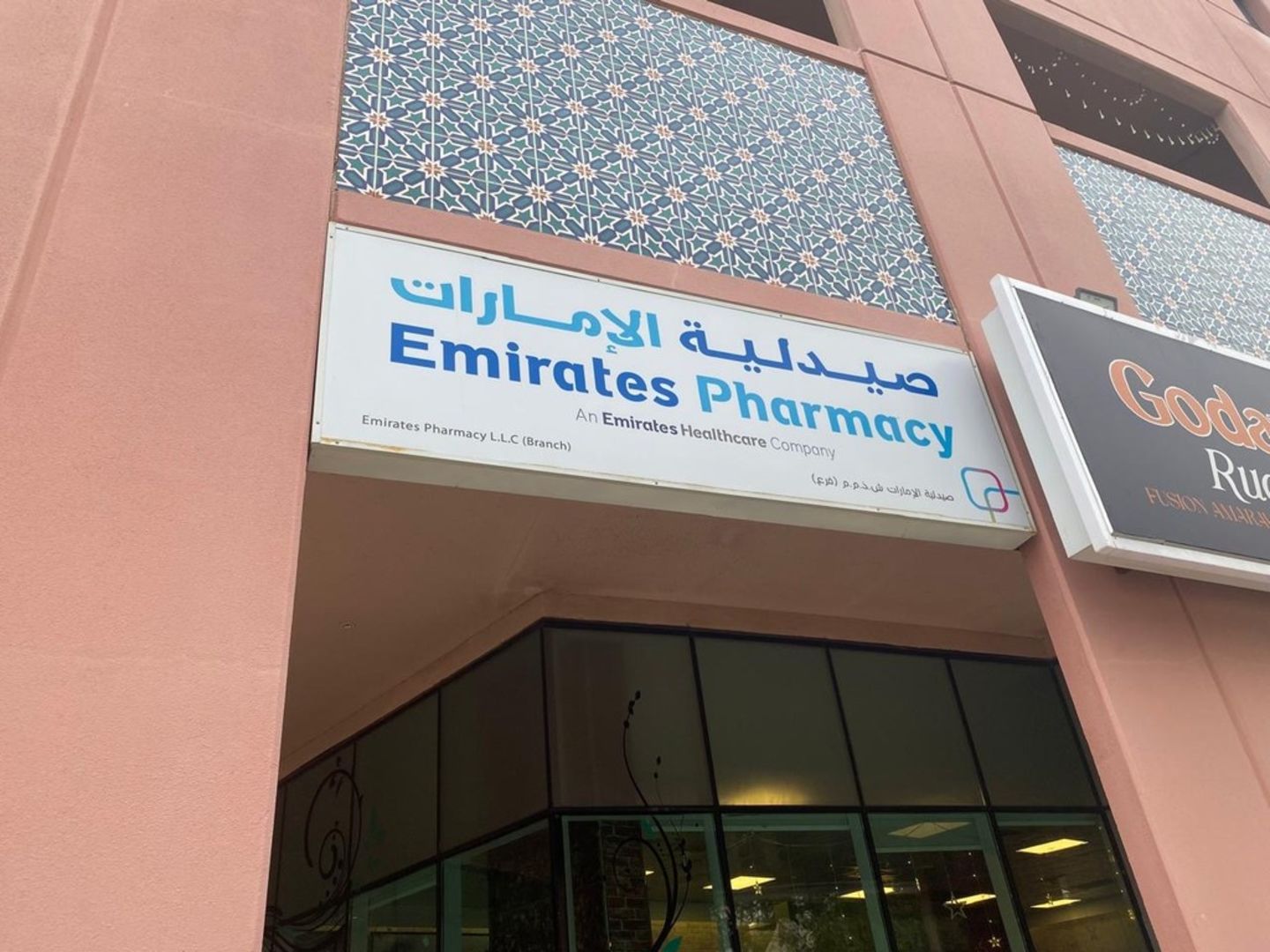 HiDubai-business-emirates-pharmacy-beauty-wellness-health-pharmacy-discovery-gardens-jebel-ali-1-dubai