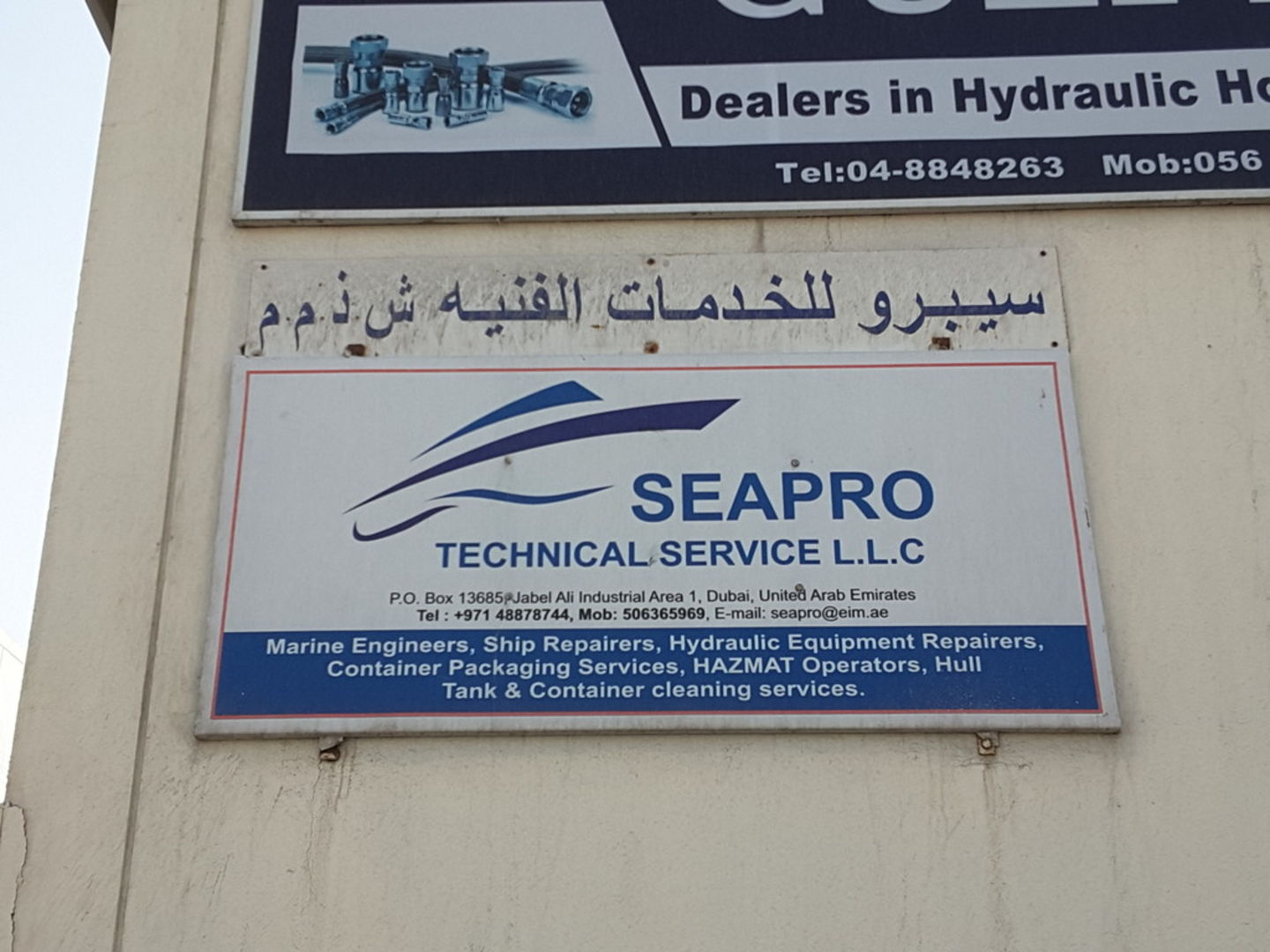 HiDubai-business-seapro-technical-service-transport-vehicle-services-boat-yacht-repair-maintenance-services-jebel-ali-industrial-1-dubai-2