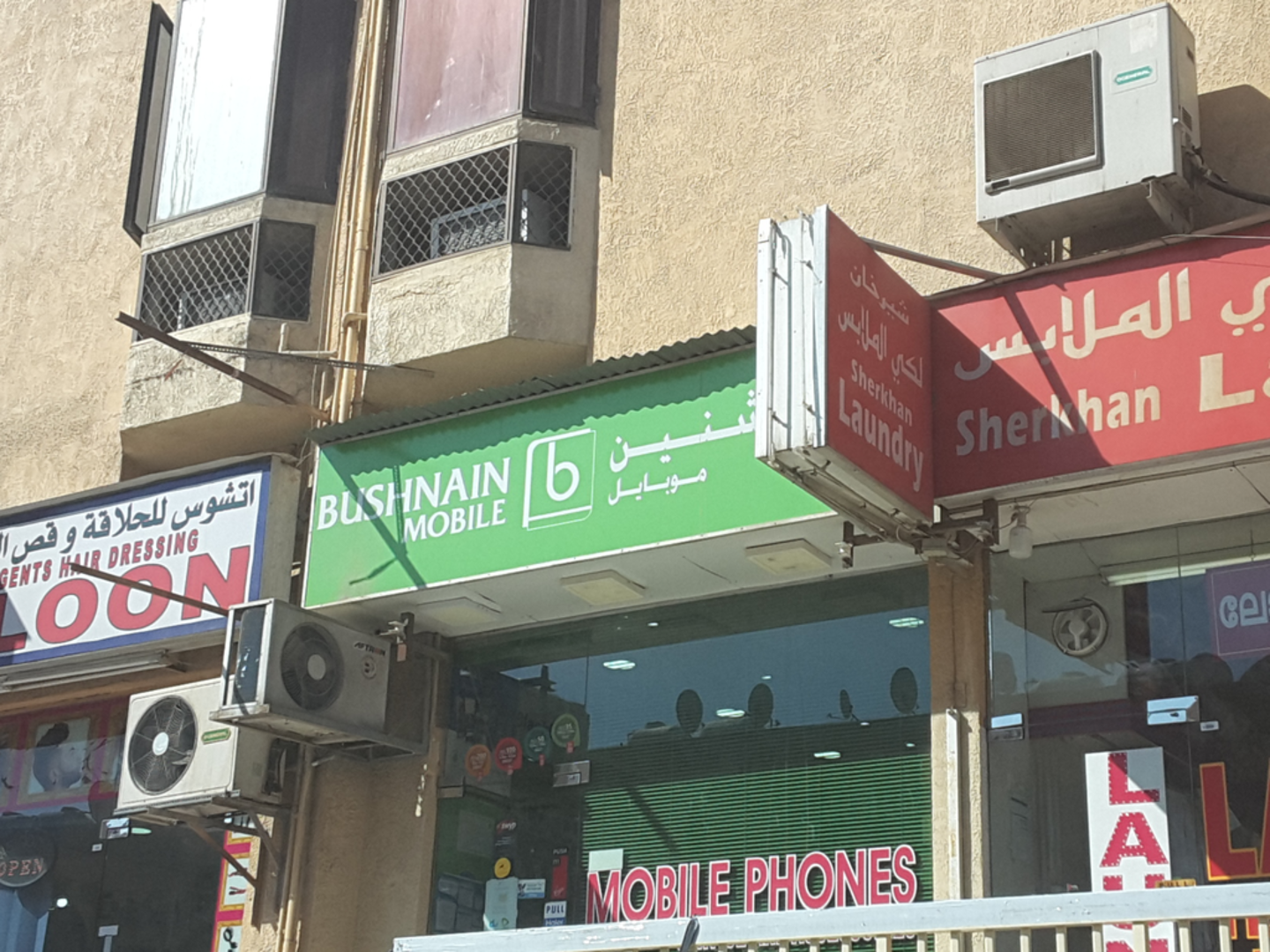 HiDubai-business-bushnain-mobile-phones-shopping-consumer-electronics-al-qusais-1-dubai-2