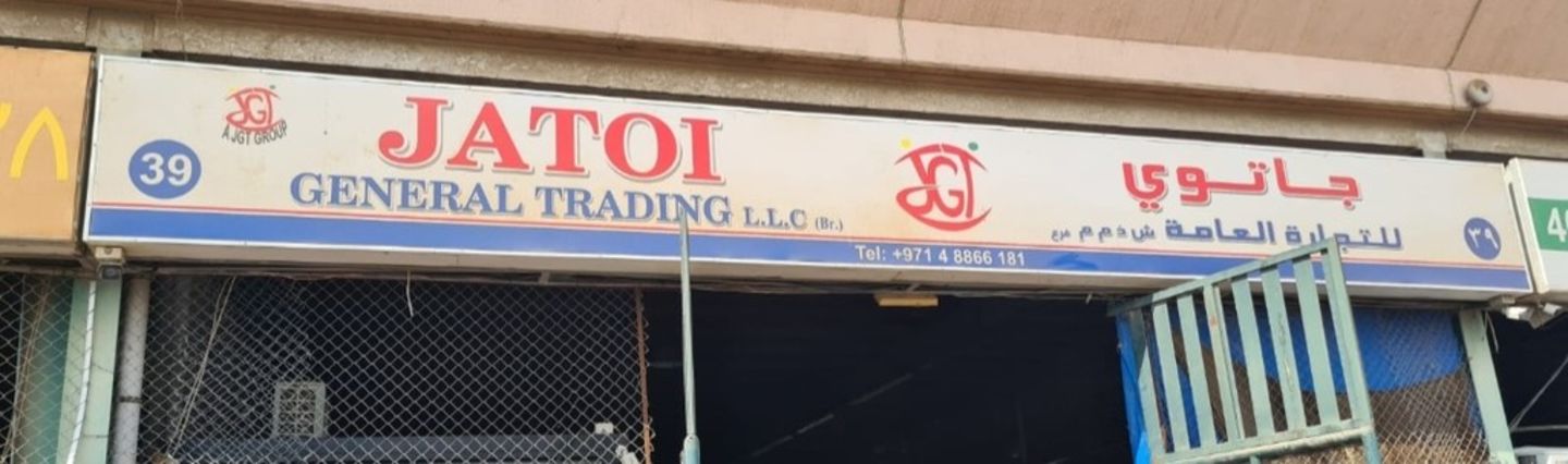 HiDubai-business-jatoi-general-trading-l-l-c-b2b-services-food-stuff-trading-ras-al-khor-industrial-3-dubai