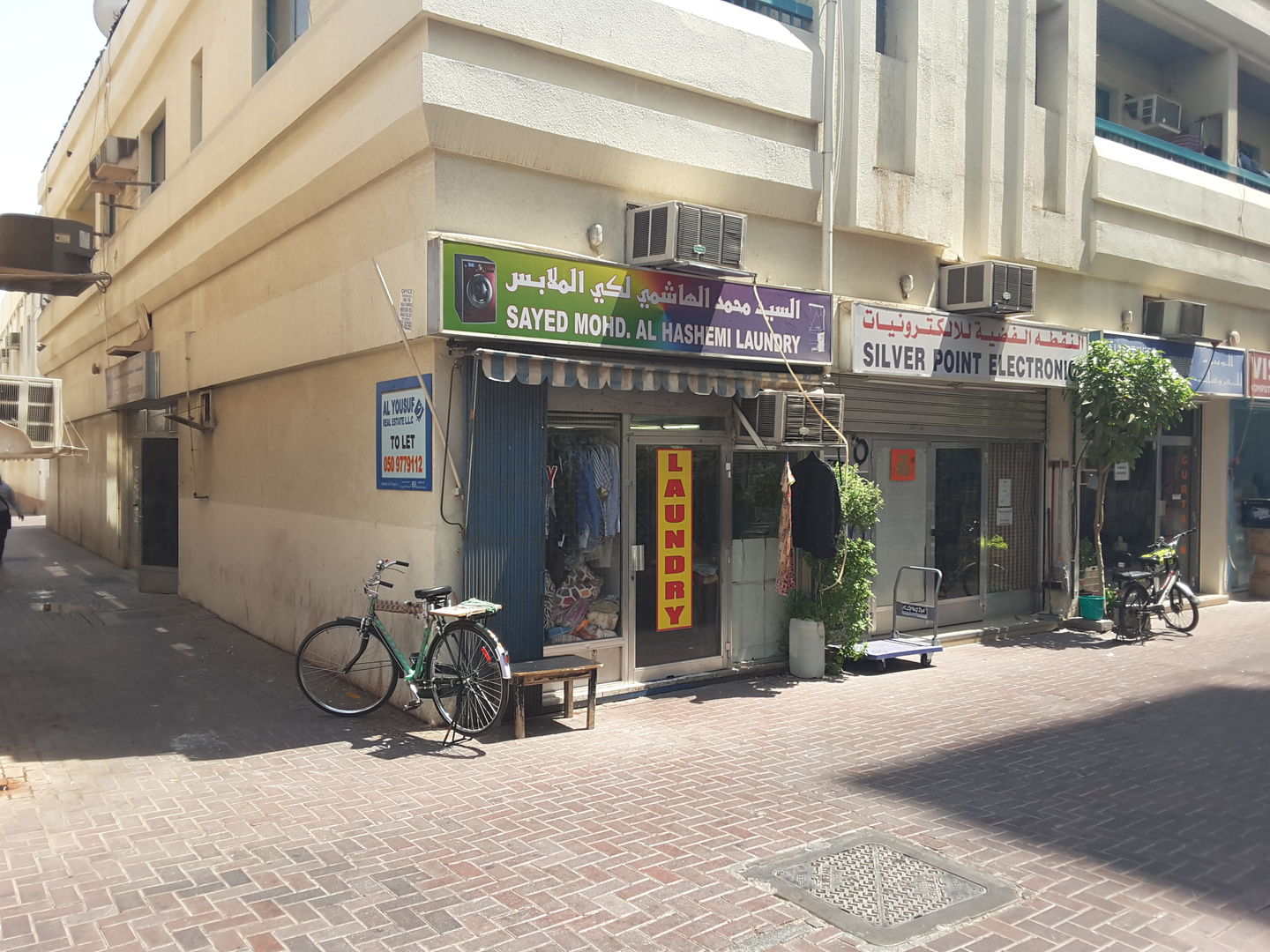 HiDubai-business-sayed-mohd-alhashemi-laundry-home-laundry-al-fahidi-al-souq-al-kabeer-dubai