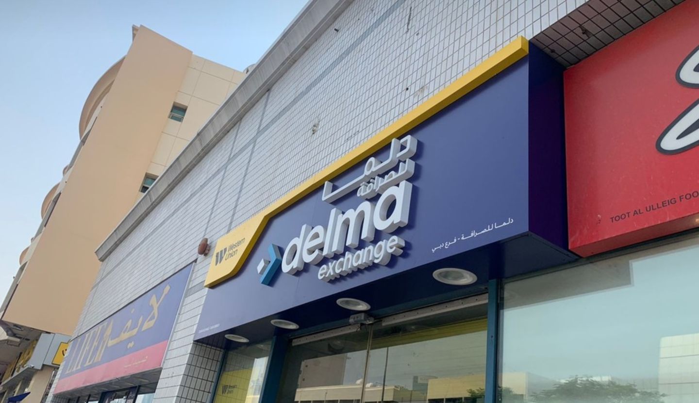 HiDubai-business-delma-exchange-finance-legal-banks-atms-al-hudaiba-dubai