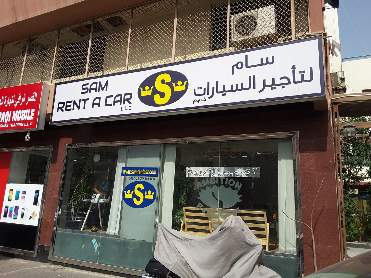 HiDubai-business-sam-rent-a-car-transport-vehicle-services-car-rental-services-al-muteena-dubai-2