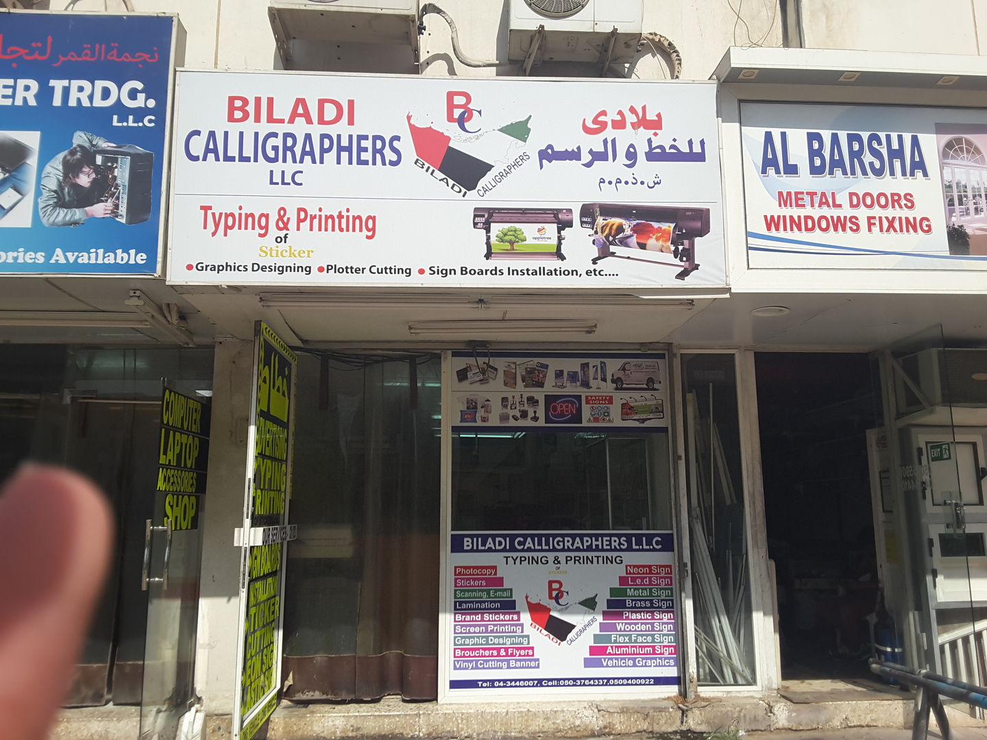 HiDubai-business-biladi-calligraphers-media-marketing-it-design-advertising-agency-al-satwa-dubai-2