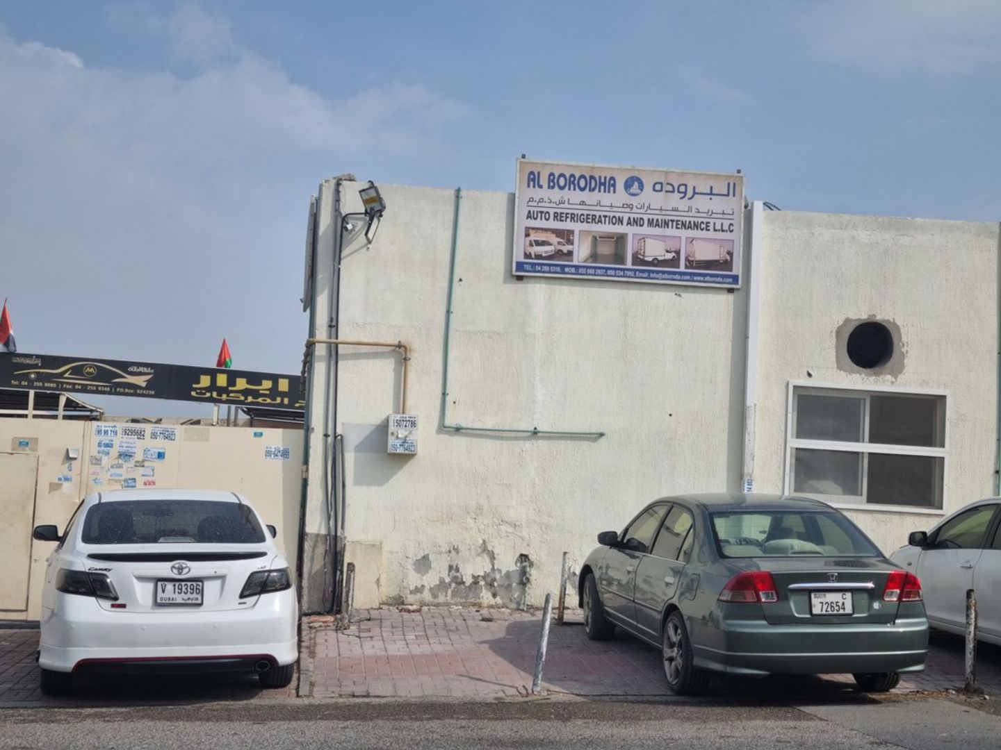HiDubai-business-al-borodha-auto-refrigeration-and-maintenance-l-l-c-transport-vehicle-services-car-assistance-repair-umm-ramool-dubai