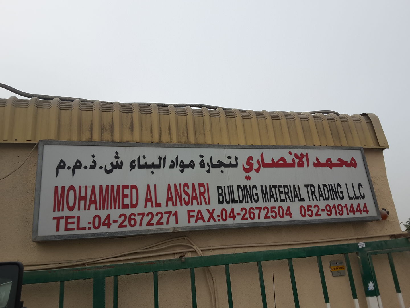 HiDubai-business-mohammed-al-ansari-building-material-trading-construction-heavy-industries-construction-renovation-al-qusais-industrial-2-dubai-2