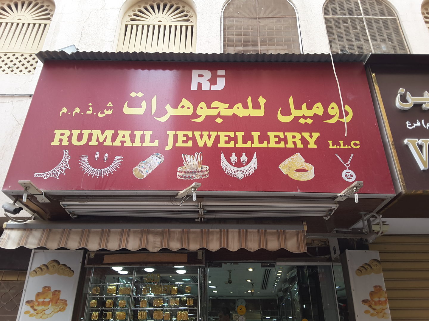 HiDubai-business-rumail-jewellery-shopping-jewellery-precious-stones-al-ras-dubai-2